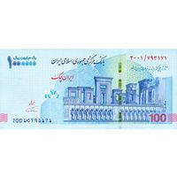 Иран 1000000 риалов образца 2020 года UNC pw165(1)