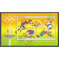 1992 Гонконг 649-652/B23 Олимпийские игры 1992 года в Барселоне 9,00 евро