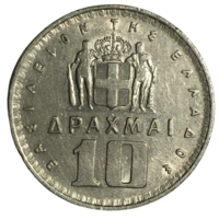 Греция 10 драхм, 1959