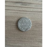 10 грошей 1840 г Серебро
