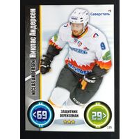 Карточка Никлас Андерсен. ХК "Северсталь". Сезон 2013-2014. Коллекция "TOPPS КХЛ Звёзды" N135