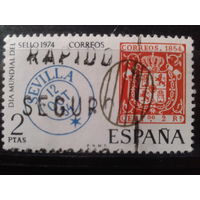 Испания 1974 День марки, марка в марке полная серия