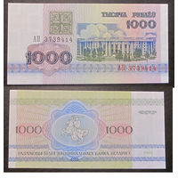 1000 рублей 1992 серия АП UNC-