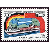 СССР 1986.. Паромное сообщение СССР - ГДР