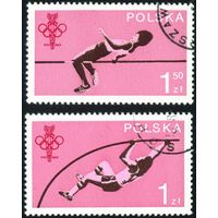 60-летие Польского Олимпийского комитета Польша 1979 год 2 марки
