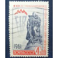 СССР 1961 10л Сопротивления. без клея