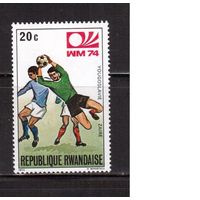 Руанда-1974,(Мих.626)  **  , Спорт,ЧМ по футболу,