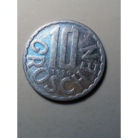 10 грошей Австрия 1990