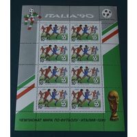 Чемпионат Мира по футболу 1990 Малый лист