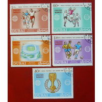 ОАЭ. Дубай. Футбол. ( 5 марок ) 1966 года. 6-2.