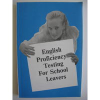 Тестирование уровня знания английского языка для выпускников школ. Пособие для учителей. 1999.