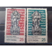 Индия 1975 Межд. конференции, статуи богини Полная серия