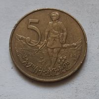 5 сантимов 1977 г. Эфиопия