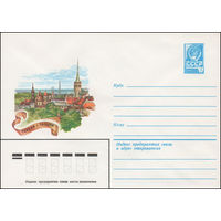 Художественный маркированный конверт СССР N 15259 (03.11.1981) Таллин