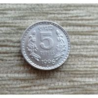 Werty71 Индия 5 рупий 1996