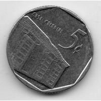 РЕСПУБЛИКА КУБА 5 СЕНТАВО 1994. Медальное соотношение сторон. ГОД ТИП