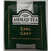 Чай Ahmad Earl Grey (черный со вкусом и ароматом бергамота) 1 пакетик