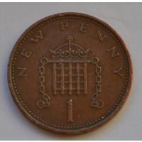 Великобритания 1  пенни, 1971 г.
