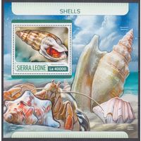 2017 Сьерра-Леоне 8539/B1236 Морская фауна - Морские раковины 11,00 евро