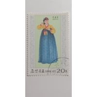 Корея 1977. Национальные костюмы
