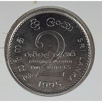 Шри-Ланка 2 рупии 1995  50 лет Продовольственной программе