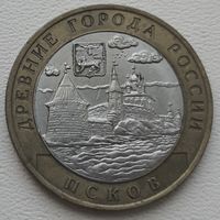 Россия 10 рублей 2003 Псков