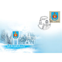 Герб города Молодечно КПД Беларусь 2011