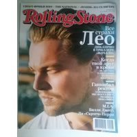 Журнал Rolling Stone (45)