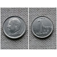 Бельгия 1 франк /1995/1996/1997/1998
