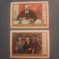 Болгария 1974. Живопись. Рисунки с В.И.Ленином
