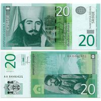 Сербия. 20 динаров (образца 2013 года, P55b, UNC)