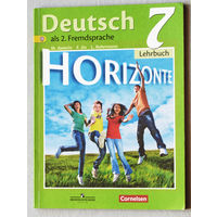 Немецкий язык. Второй иностранный язык. 7 класс. Учебник.
