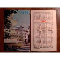 Карманный календарик.1980 год. Прибалтика