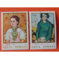 Румыния 1986г. Искусство.