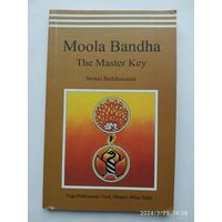 Moola Bandha. The Master Key / Swami Buddhananda.