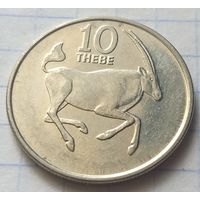Ботсвана 10 тхебе, 1991    ( 8-8-5 )