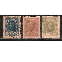 Россия-1915 (Заг.С1-С3)  * (1 м - гаш.) ,  Марки-деньги, 1-й выпуск,