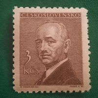 Чехословакия 1946. Президент Эдвард Бенеш