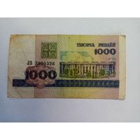1000 руб. 1998 г.