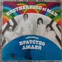 АНСАМБЛЬ "БРАТСТВО ЛЮДЕЙ" BROTHERHOOD OF MAN - 1978 - BROTHERHOOD OF MAN (USSR) LP
