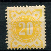 Германия - Мюльхайм-Дойц-Кёльн - Местные марки - 1888 - Цифры 20Pf - [Mi.4A] - 1 марка. MH.  (Лот 143AO)