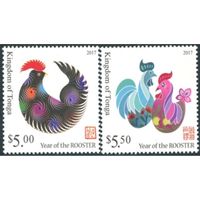2017 Тонга 2114-2115 Китайский календарь - Год Петуха 13,00 евро