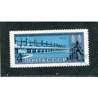 СССР 1962.. Волжская ГЭС