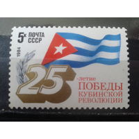 1984 Флаг Кубы**