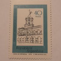 Аргентина 1978. Cabildo Historico de la Ciudad de Salta