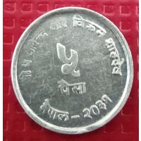Непал 5 пайса 2004 г. #50923