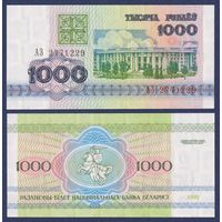 Беларусь, 1000 рублей 1992 г., P-11 (серия АЗ), UNC