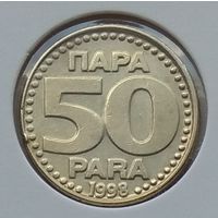 Югославия 50 пара 1998 г. В холдере