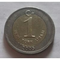 1 лира, Турция 2005 г.