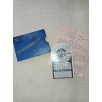 Фотоэкспонометр  СССР с инструкцией, в упаковке